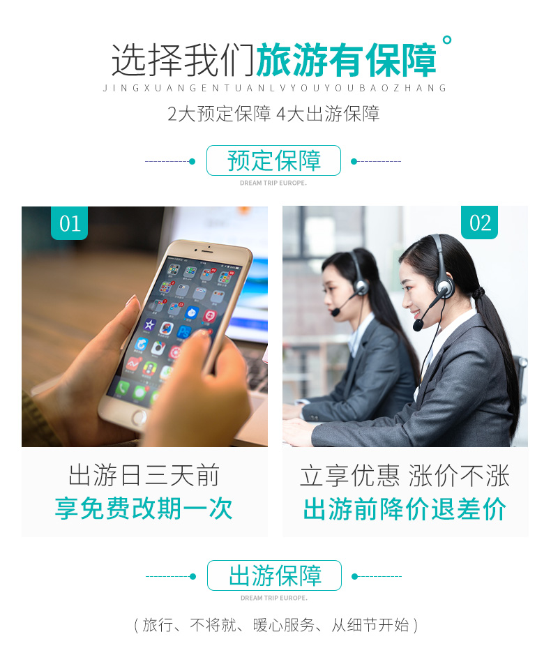 九寨溝黃龍四日游_02.jpg