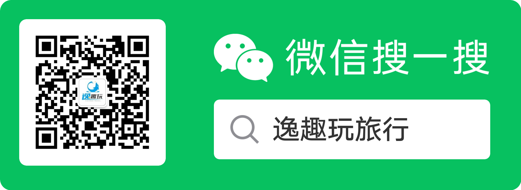 掃碼_搜索聯合傳播樣式-標準色版.png